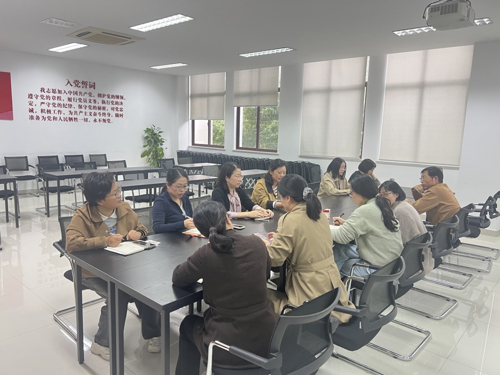 语文教研室教学研讨