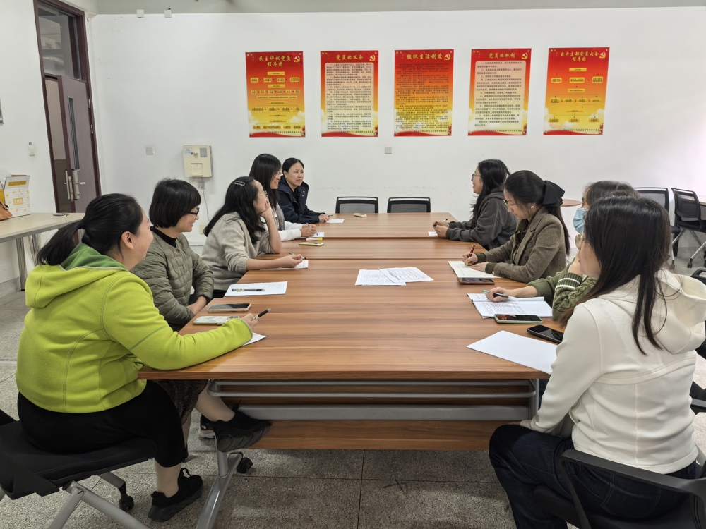 英语教研室教学研讨