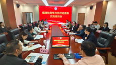 参访百年师范校  聚力育人新征程—校领导带队学习考察福建幼专