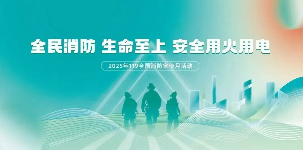 微信图片_20251107144631_18_106 微信图片_20251107144631_18_106