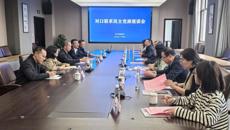 我校承办市教育局2025年对口联系民主党派座谈会