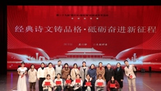 以声传情，以典润心 —— 我校经典诵读大赛绘就书香校园新图景