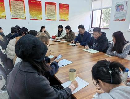基础教学部支部开展二十届四中全会精神学习研讨会
