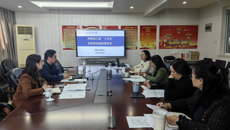 我校召开附属幼儿园“十五五”发展规划编制推进会