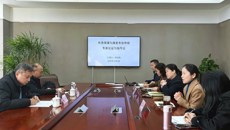 我校召开体育保健与康复专业申报专家论证会