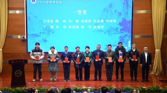 喜报！我校马克思主义学院教师论文获省学术年会一等奖并作分论坛发言