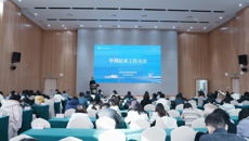 锚定项目抓落实  砥砺奋进开新局——我校举行学期结束工作会议