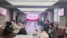 校党委组织召开新学期第一次支部工作例会