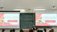 铭记抗战历史，坚定民族信念 ——副校长吕虹为学前教育二系师生上专题思政课