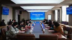 苏州市特殊教育产教融合共同体总结会议在我校圆满召开