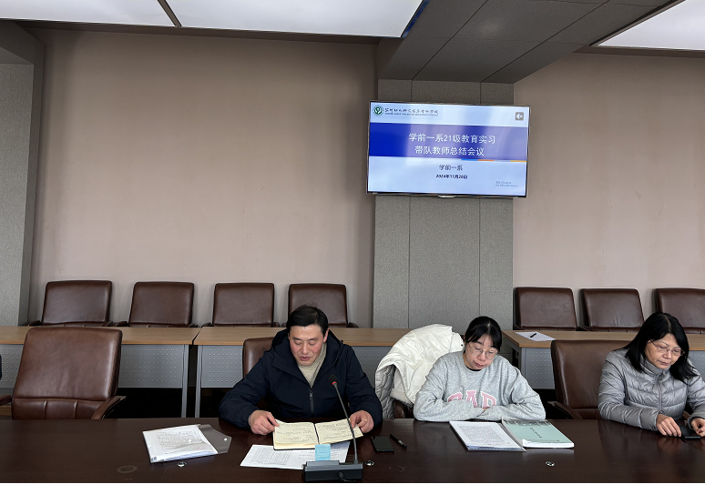 企业微信截图_173277849129