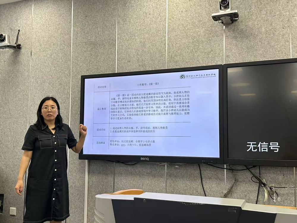 企业微信截图_633eb6b4-975b-4359-926e-9339461cac7d