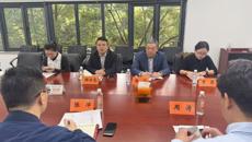 我校赴苏州工业园区康养公司考察交流