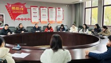 学前教育一系召开2025年度考核工作会议