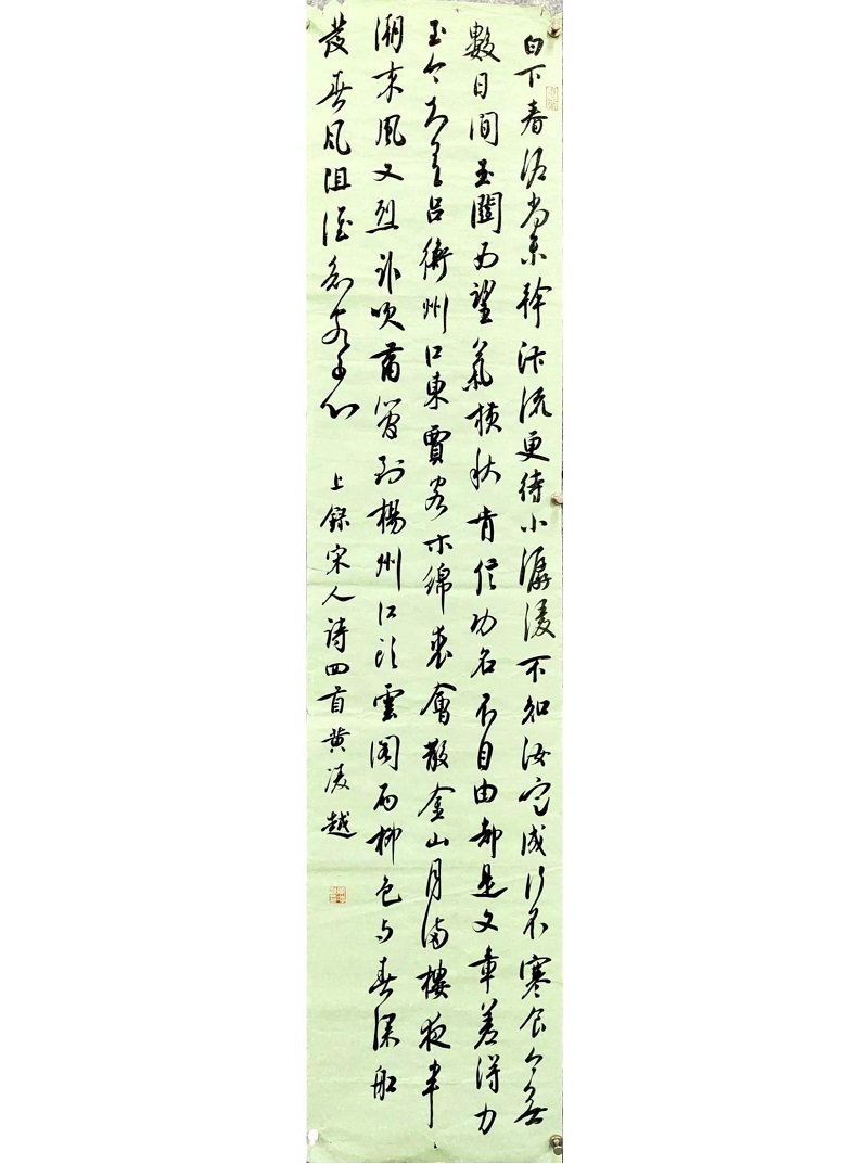 学前一系2001黄凌越