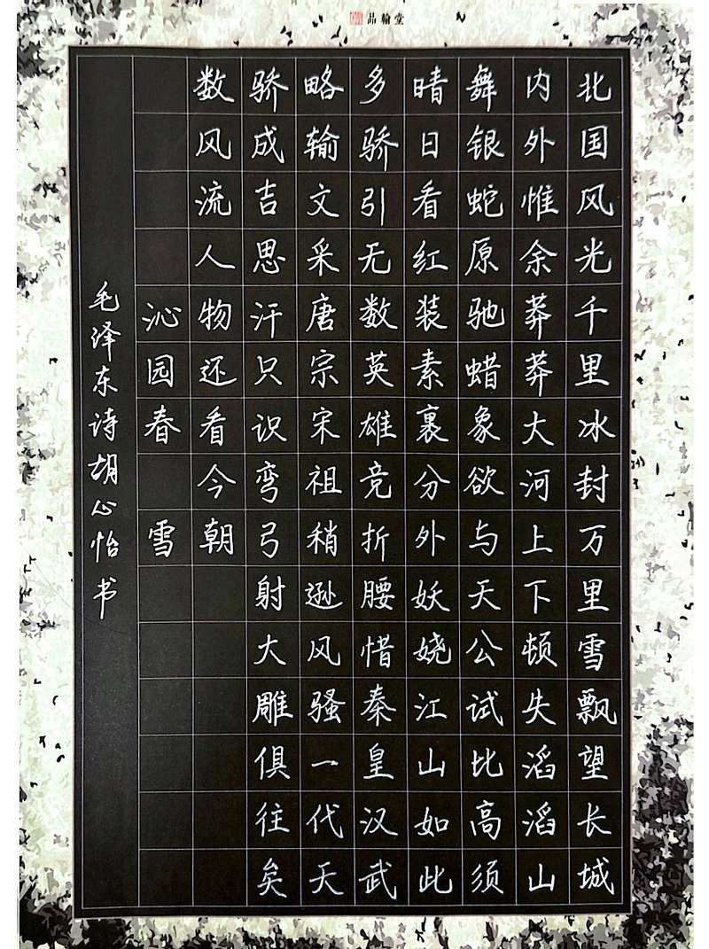 学前一系2302 胡心怡