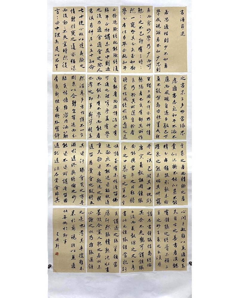 学前一系2106王乐轩