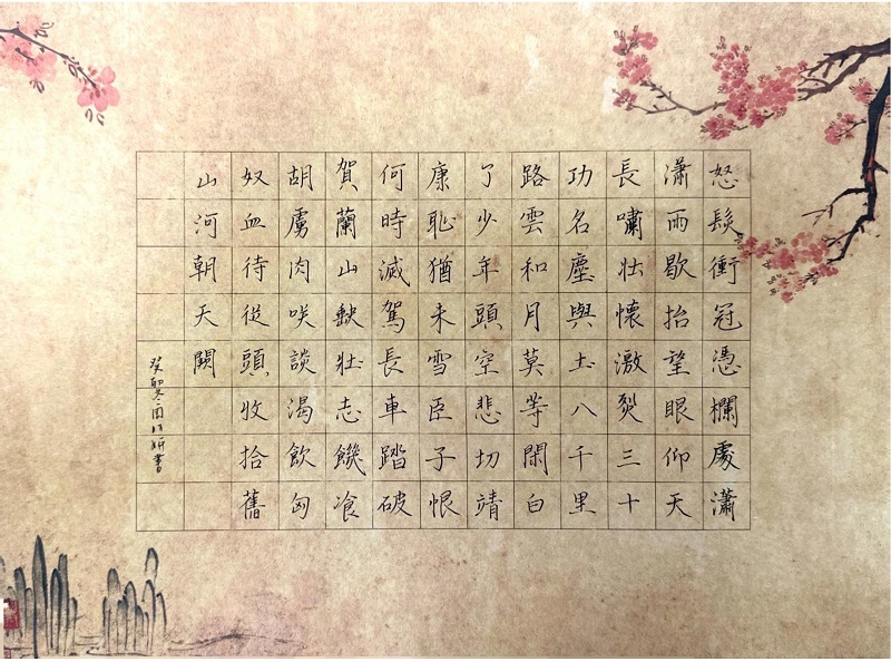 学前一系2206 周昕妍