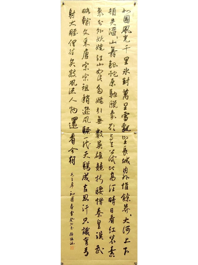 学前一系2103张语涵