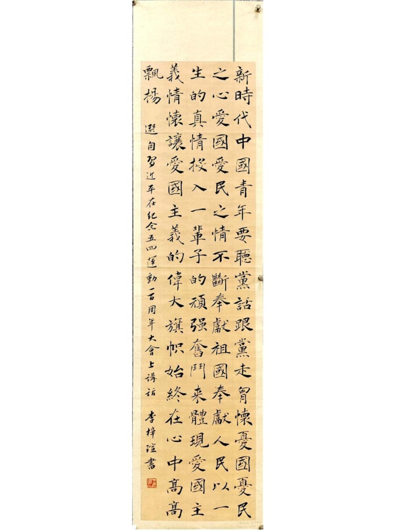 学前二系2206李梓瑄